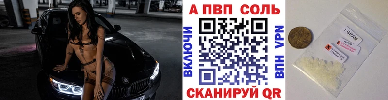 Alfa_PVP СК КРИС Янаул