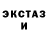 Амфетамин 98% Krevon X
