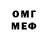 МЕТАДОН белоснежный legowelt