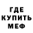 МЕТАДОН мёд Liam Alsbury