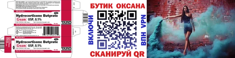 купить наркотики сайты  Янаул  Бутират BDO 33% 