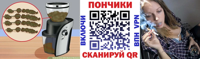 Печенье с ТГК конопля Янаул