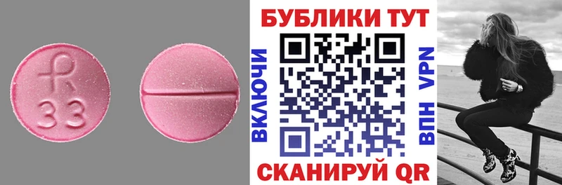 мориарти телеграм  Янаул  ЭКСТАЗИ 99% 
