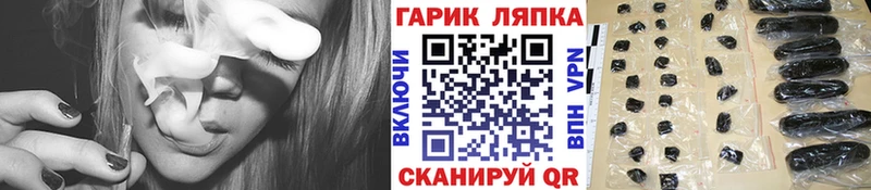 Гашиш AMNESIA HAZE  где можно купить наркотик  shop официальный сайт  Янаул 