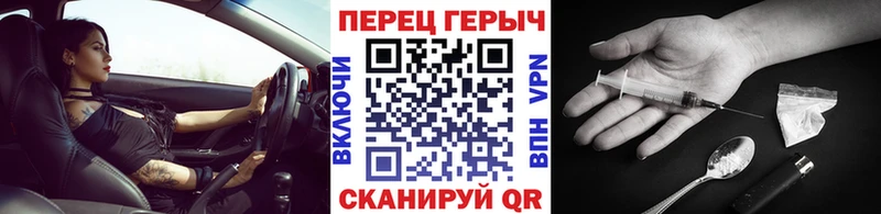 МЕГА ССЫЛКА  Янаул  это официальный сайт  Героин VHQ 
