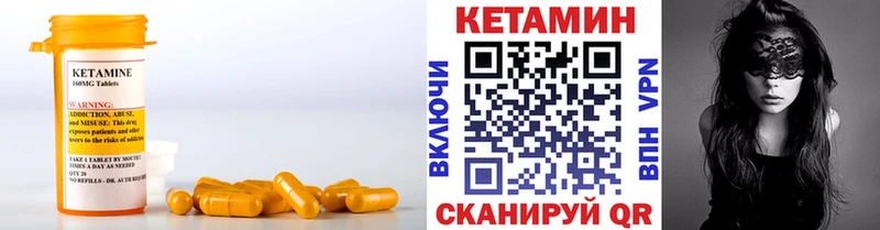 КЕТАМИН VHQ KRAKEN Янаул