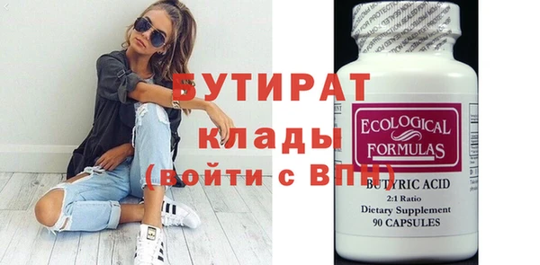 MESCALINE Абинск
