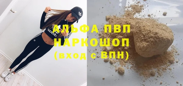 MESCALINE Абинск