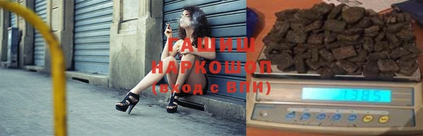 MESCALINE Абинск