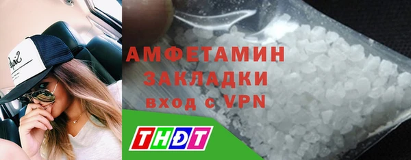 а пвп мука Абдулино