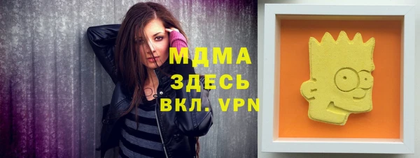 таблы Абаза