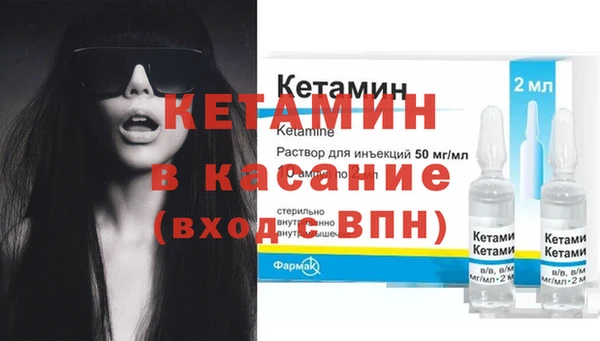 MESCALINE Абинск