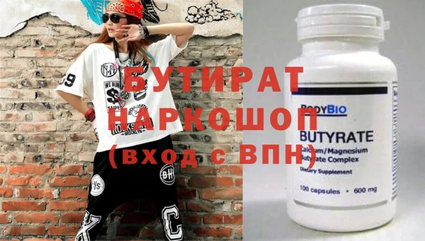 а пвп мука Абдулино