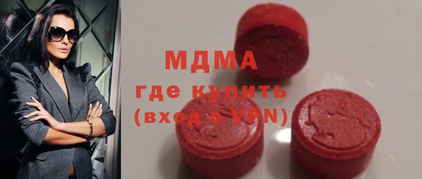 MESCALINE Абинск