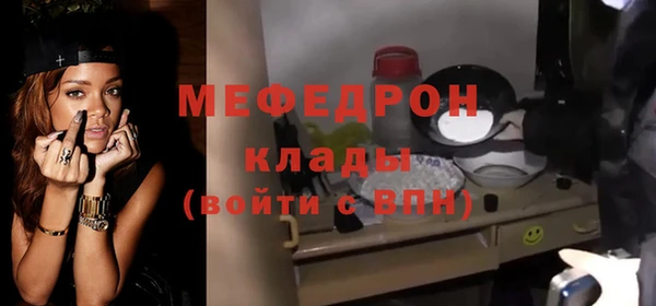 а пвп мука Абдулино