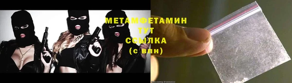 таблы Абаза