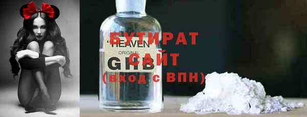 а пвп мука Абдулино