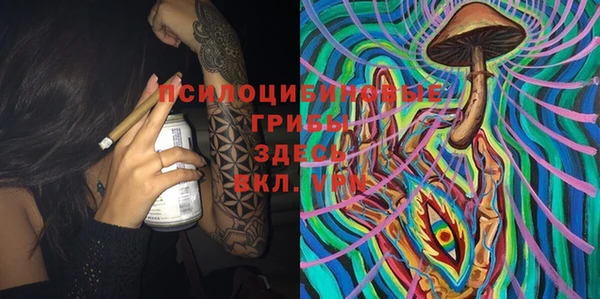 марки nbome Мегион