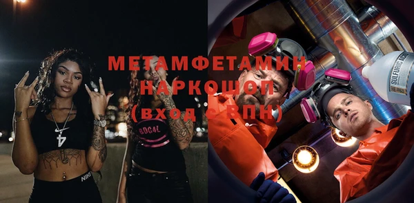прущая мука Медногорск