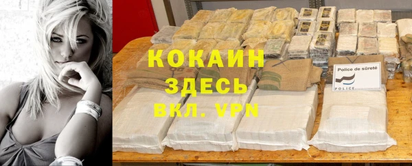 таблы Абаза