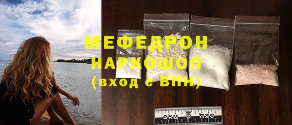 МДМА Медвежьегорск
