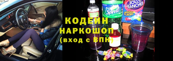 а пвп мука Абдулино