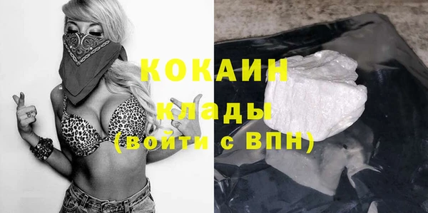 таблы Абаза