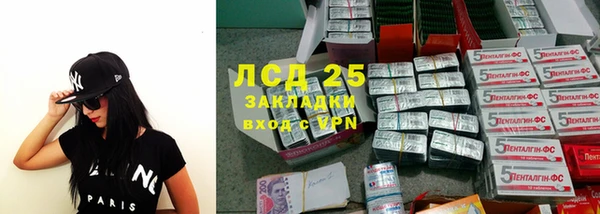 таблы Абаза