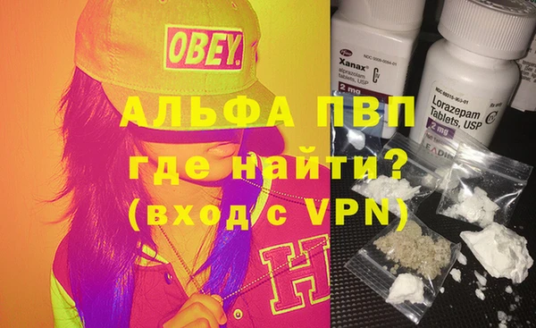 MESCALINE Абинск