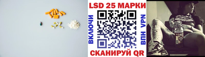 Лсд 25 экстази ecstasy  купить   Янаул 