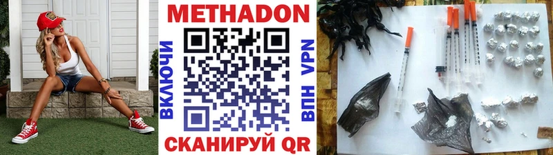 как найти закладки Янаул blacksprut ссылка Метадон белоснежный