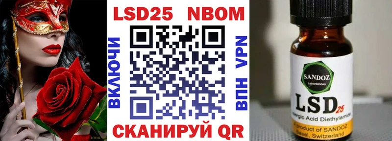 Марки N-bome 1500мкг  цены   Янаул 