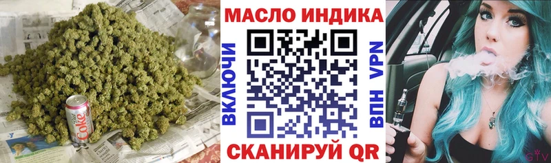 как найти наркотики  Янаул  ТГК концентрат 